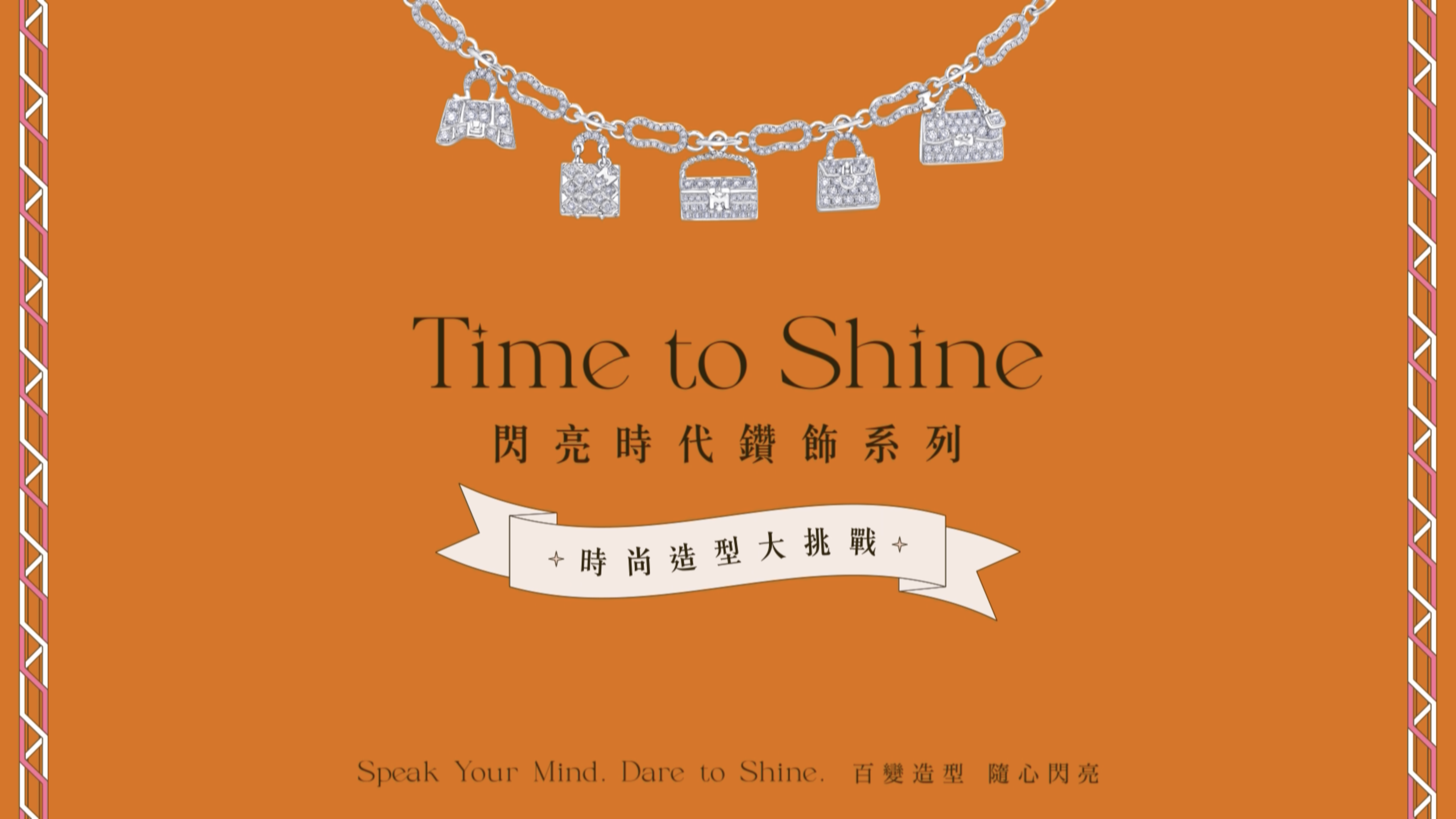 Mabelle - Time to Shine