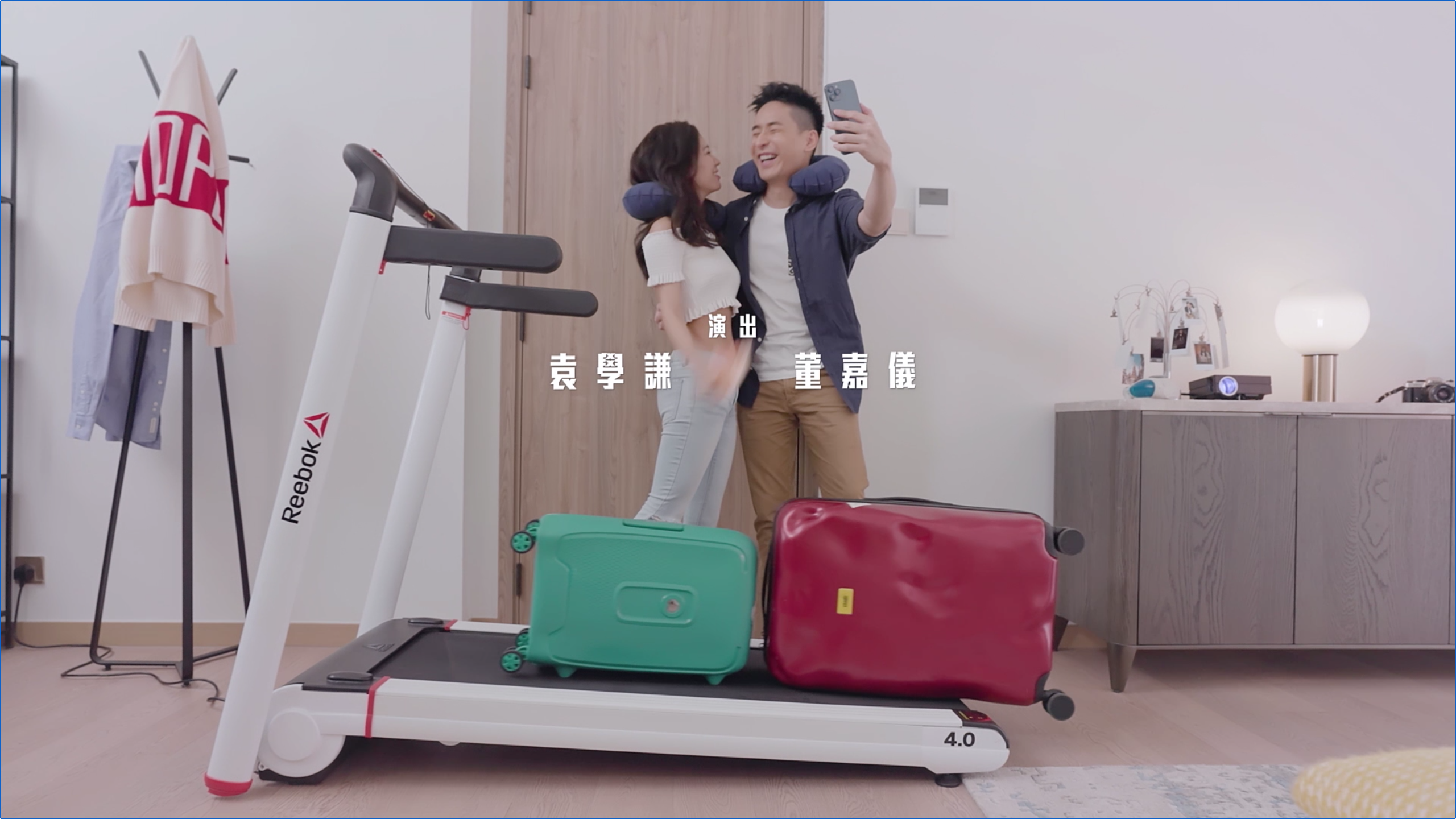 袁學謙- 三百呎環遊世界